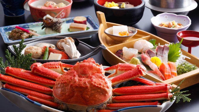 【ズワイガニまるごと1杯付「丸会席」】四季折々の日本海のお魚とともに、ズワイガニをご堪能ください
